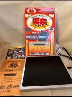 【期間限定】爬虫類・両生類用のMサイズ保温ヒーター AC100V 32Wのサムネイル
