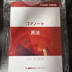 ヨシ様 リクエスト 4点 まとめ商品のサムネイル
