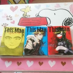 THIS MAN ディスマン 1-3巻セットのサムネイル