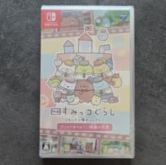 Nintendo Switch 스미코구라시 츠기하기 공장의 신비한 코