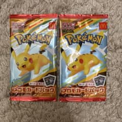 未開封】ポケモン プロモカードパックマクドナルド ハッピーセット 2