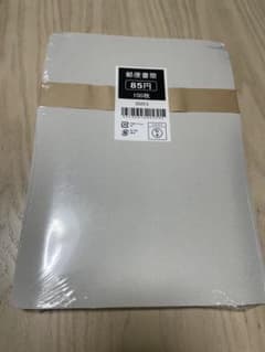 ミニレター（郵便書簡）85円x100枚 - メルカリ