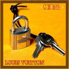 ⛄極美品⛄エルメス カデナ パドロック南京錠 鍵 no.107シルバー#265