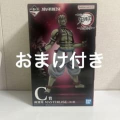 귀멸의 칼날 가마자리 이치 반 복권 MASTERLISE C상 피규어