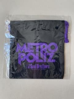 三代目JSB METROPOLIZ 巾着のサムネイル