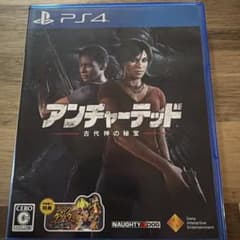 PS4 アンチャーテッド 古代神の秘宝のサムネイル