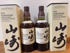 新品未開栓】山崎シングルモルトウイスキー 700ml 2本セット！箱付き
