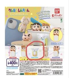 クレヨンしんちゃん　くっつきマスコット　シロのサムネイル