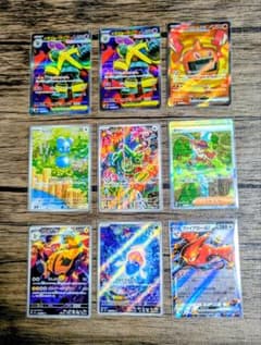 ストームエメラルダAR．SR．RR．SAR 9枚セット まとめ売りのサムネイル