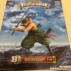 新品.未使用! 非売品! ワンピース1番くじのサムネイル