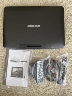 GREEN HOUSE 13.3型ワイド ポータブルDVDプレーヤー 本体 - メルカリ