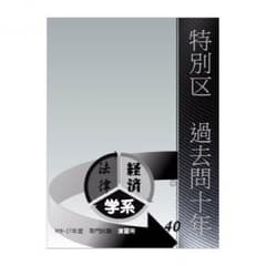 WIS様専用のサムネイル