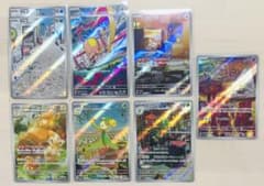 ポケモンカード　スカーレットex バイオレットex ARセットのサムネイル