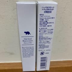 ビズキハーバルラクーンナチュラルミスト15mlのサムネイル