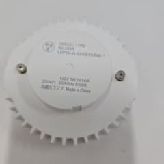 ODELIC LEDランプ LDF6N-H-GX537/5/R90のサムネイル