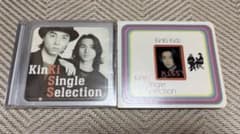 KinKi Kids KinKi Single Selection CDのサムネイル