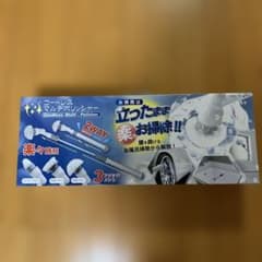 ヒロコーポレーション コードレスマルチポリッシャー HDL-PLS002のサムネイル