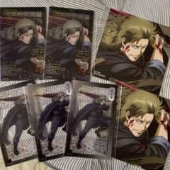 ◎千様 専用出品