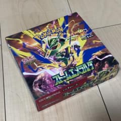 最安ショップ比較】 ポケモンカードゲーム MEGA 拡張パック ストーム