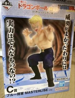 ドラゴンボール　一番くじ　ブルー将軍　新品未使用品　レッドリボン軍のサムネイル