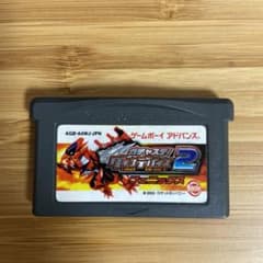 ガチャステ　ダイナデバイス2のサムネイル