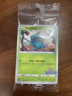ポケモンセンター特典　カードのサムネイル