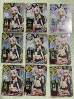艦これアーケード　島風　改ホロ　中破　ホロのサムネイル