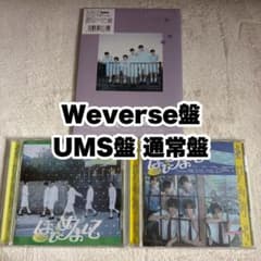 TWS はじめまして HMV ラキドロ トレカ ドフン | Shop at Mercari from