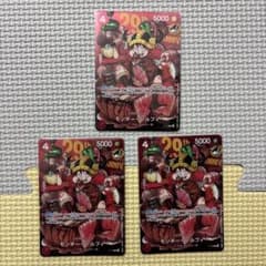 ジャンプ付録ワンピースカード3枚セット - メルカリ