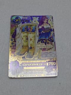 ふ*の様 アイカツ ミステリアスヴァルゴブーツ PRのサムネイル