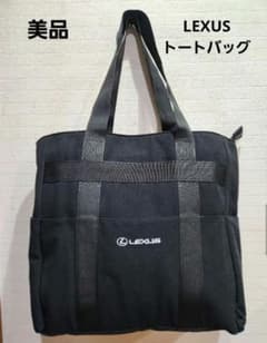 Thumbnail of Lexus トートバッグ 黒 キャンバス