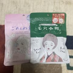 クリアターン ごめんね素肌マスク  毛穴小町のサムネイル