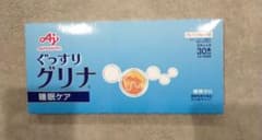 ぐっすりグリナ 30本 睡眠ケアのサムネイル