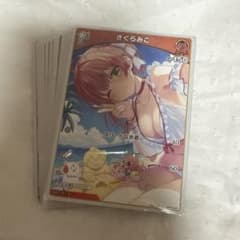 ホロカさくらみこ14枚セットのサムネイル