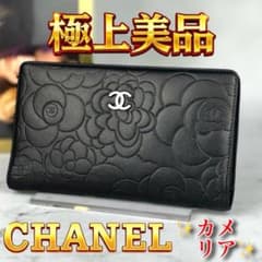 蒼様☆専用☆CHANEL⭐シャネル【カメリア】長財布⭐ラムスキン フラップ 黒 蒼様☆専用☆CHANEL⭐シャネル【カメリア】長財布⭐ラムスキン