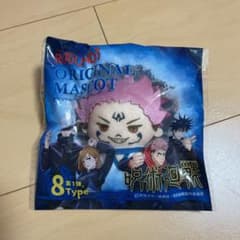 呪術廻戦　両面宿儺　ROUND1 ぬいぐるみ　キーホルダーのサムネイル