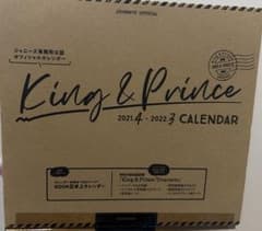 King & Prince 2021.4-2022.3 カレンダーのサムネイル