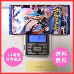 新品・未開封】ニンジャスピナー 1パック 拡張パック 046 - メルカリ