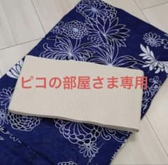 ピコの部屋さま専用 綿絽浴衣 紺地 菊柄のサムネイル