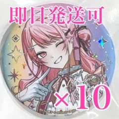 おれお@プロフ必読　瑞希10個 おれお@プロフ必読様専用 瑞希10個 - メルカリ