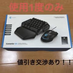 GameSir VX AimSwitch ゲーミングキーボード & マウスのサムネイル