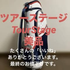 ツアーステージ レディースキャディバッグのサムネイル