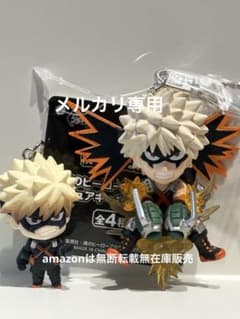 僕のヒーローアカデミア フィギュアキーホルダー カラコレ 爆豪勝己 2個セット