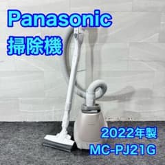 Panasonic 掃除機 MC-PJ21G 2022年製 軽量 d6027のサムネイル