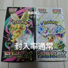 テラスタルフェスex megaドリームex box セット シュリンクペリなし
