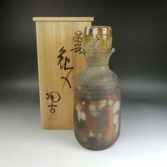 Ｗ３６３　花入　『備前焼』『小西陶古 作』『花瓶』　共箱　花器　茶道具 W363 花入 『備前焼』『小西陶古 作』『花瓶』 共箱 花器 茶道具