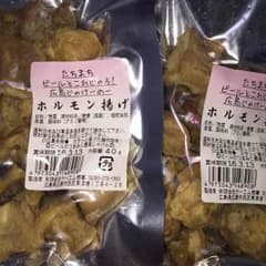 ms様 専用 リピ割 取り置きのサムネイル