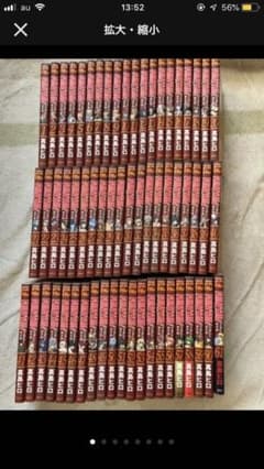 フェアリーテイル 漫画 1〜61巻のサムネイル