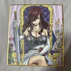 FAIRY TAIL エルザ・スカーレット 色紙のサムネイル