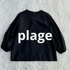 plage WO Bias Volume Sleeves ブラウス - メルカリ